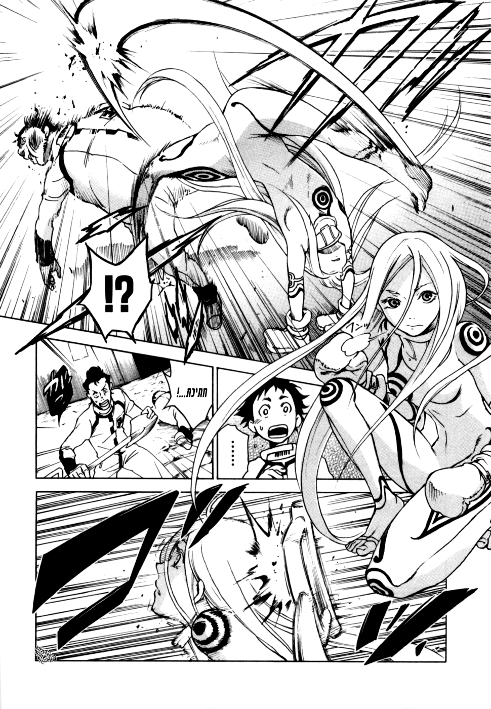 Deadman Wonderland מי הרג את אדום החזה? 第58页