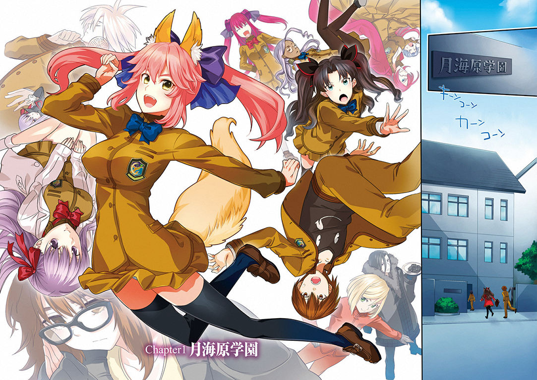 Fate/EXTRA CCC FoxTail Vol. 1 Ch. 1 第4页