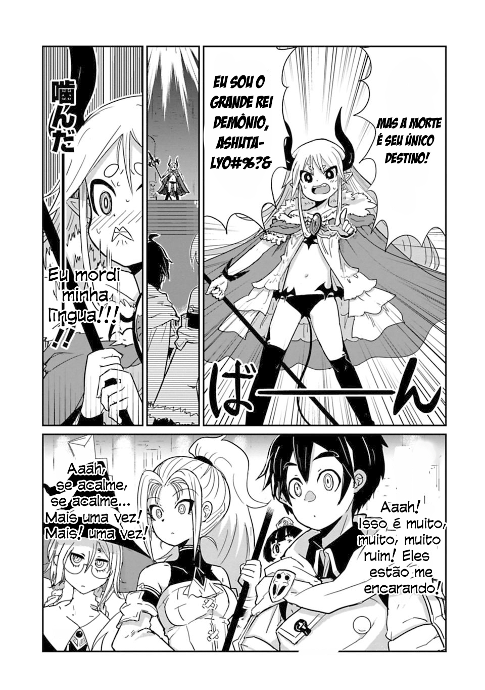 Don't Cry Maou-chan O Grande demônio Rei Astalorim 第11页