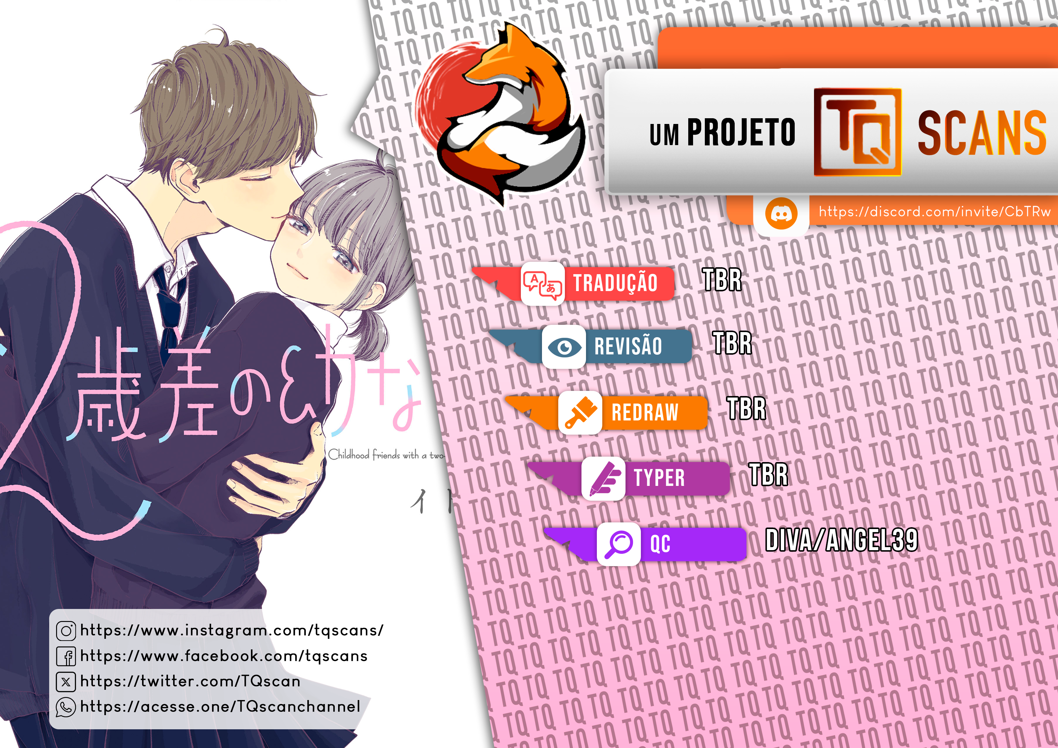 2 Saisa no Osananajimi Ch. 6 第1页