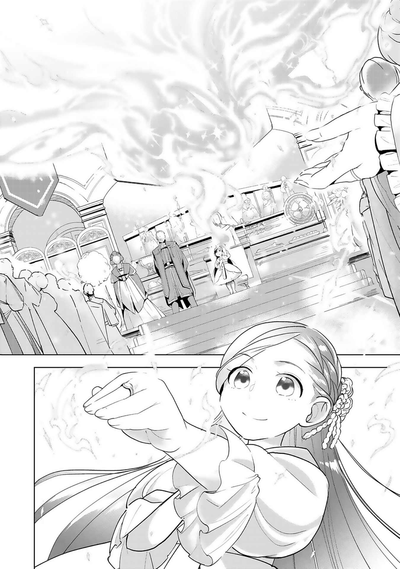 Honzuki no Gekokujou: Shisho ni Naru tame ni wa Shudan o Erandeiraremasen—Dai-3 Bu: Ryouchi ni Hon o Hirogeyou! Filha Adotada do Lorde 第17页