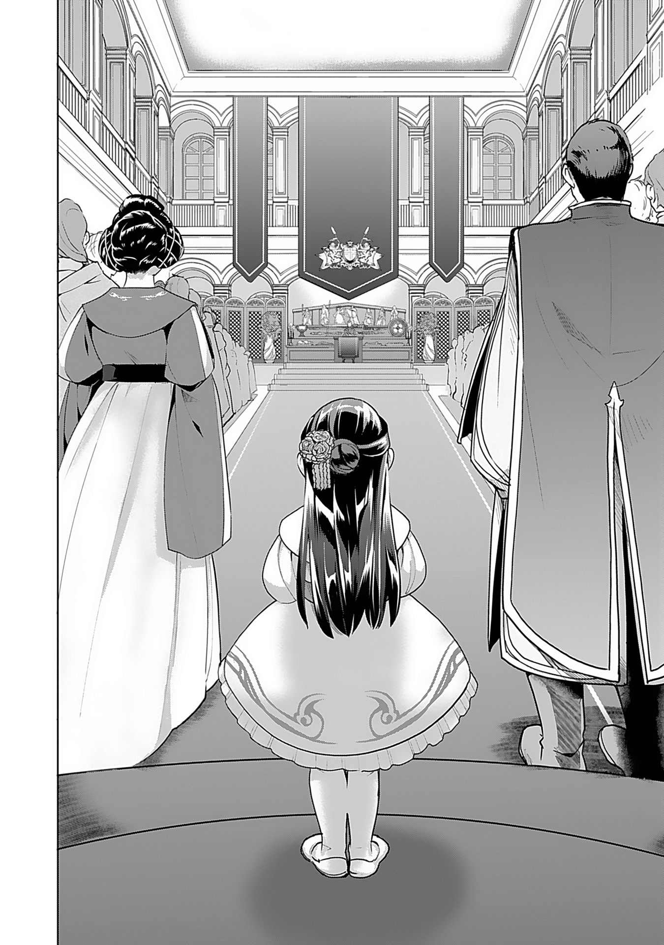 Honzuki no Gekokujou: Shisho ni Naru tame ni wa Shudan o Erandeiraremasen—Dai-3 Bu: Ryouchi ni Hon o Hirogeyou! Filha Adotada do Lorde 第9页