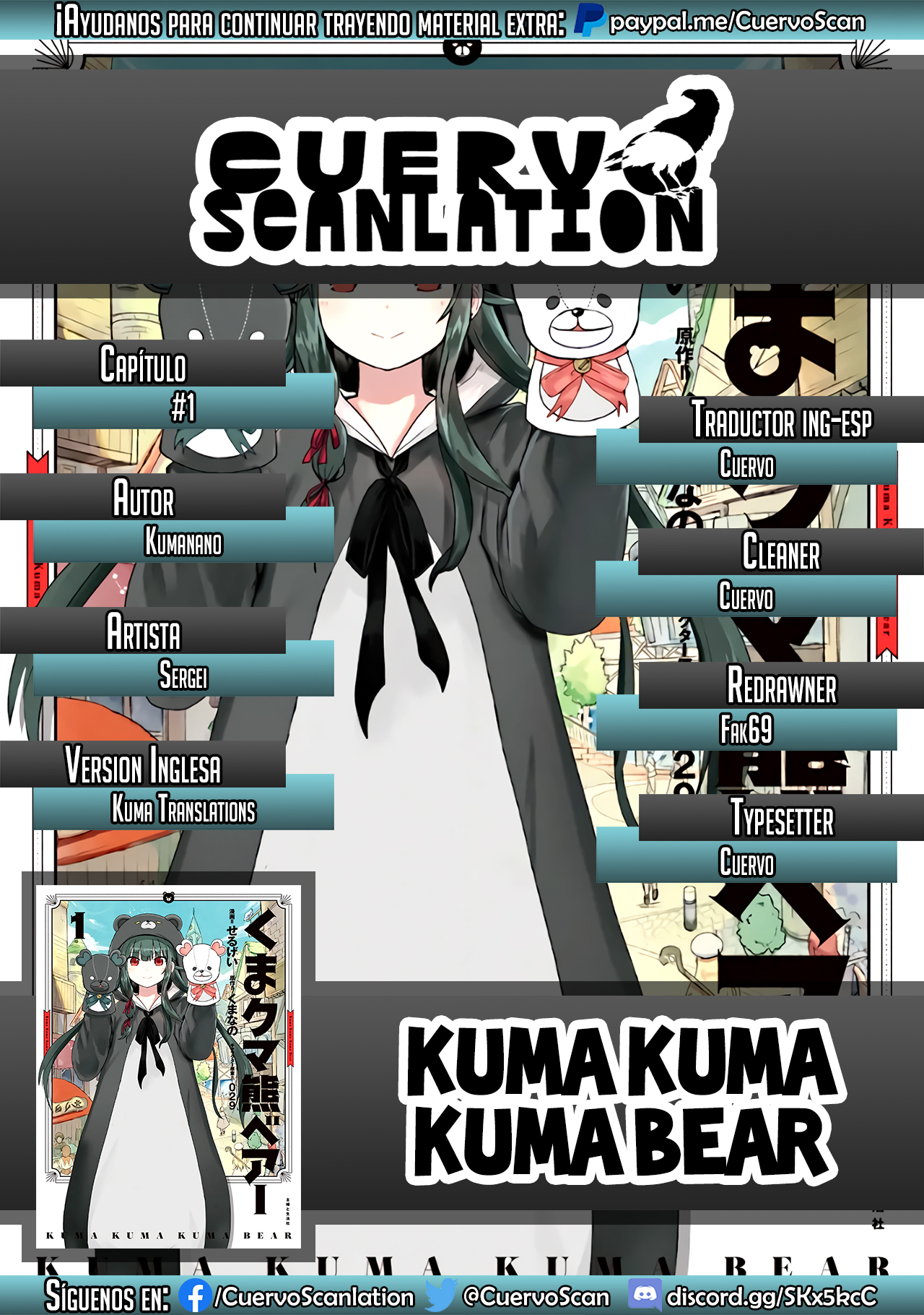 Kuma Kuma Kuma Bear 第1页
