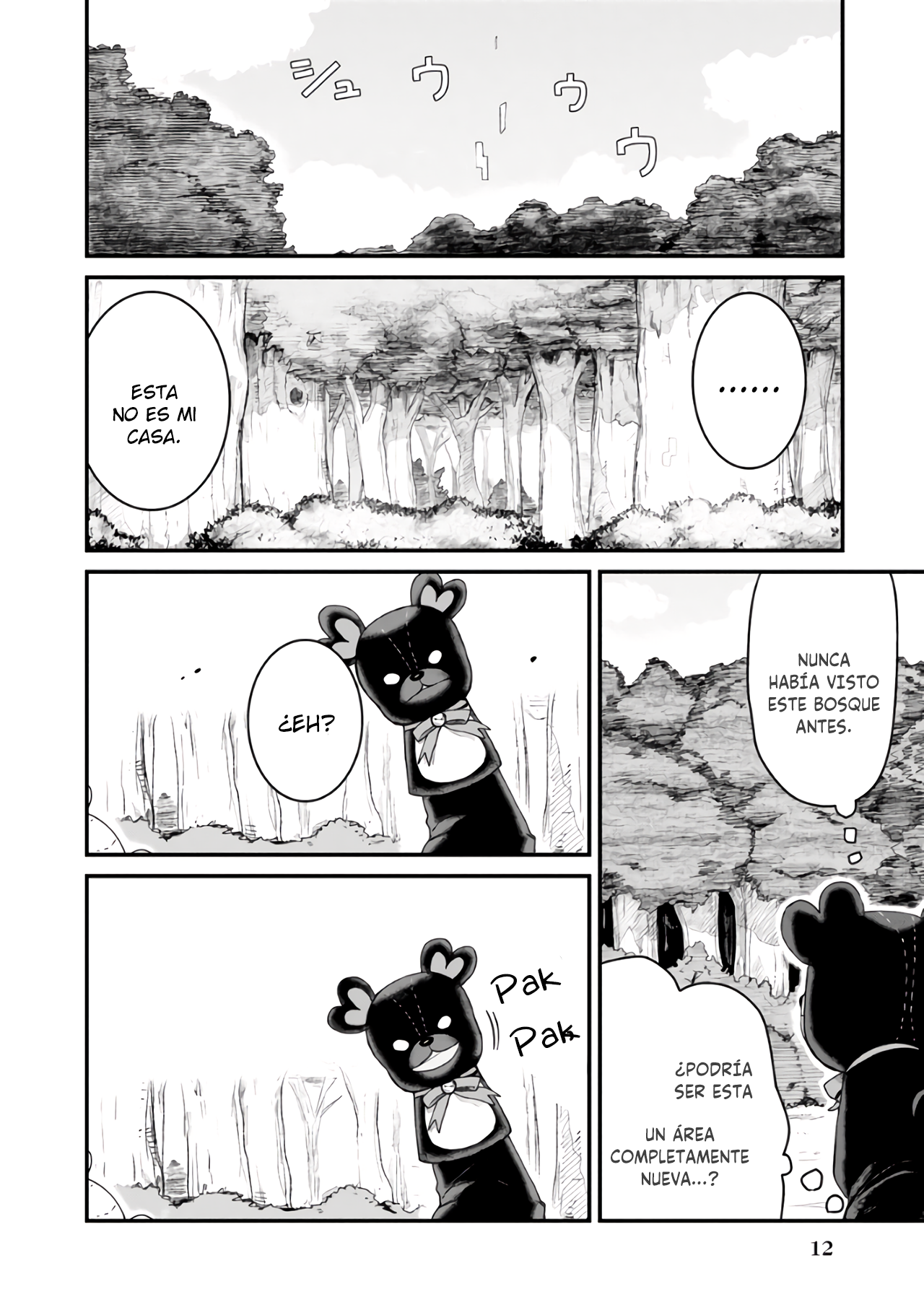 Kuma Kuma Kuma Bear Vol. 1 Ch. 1 第16页