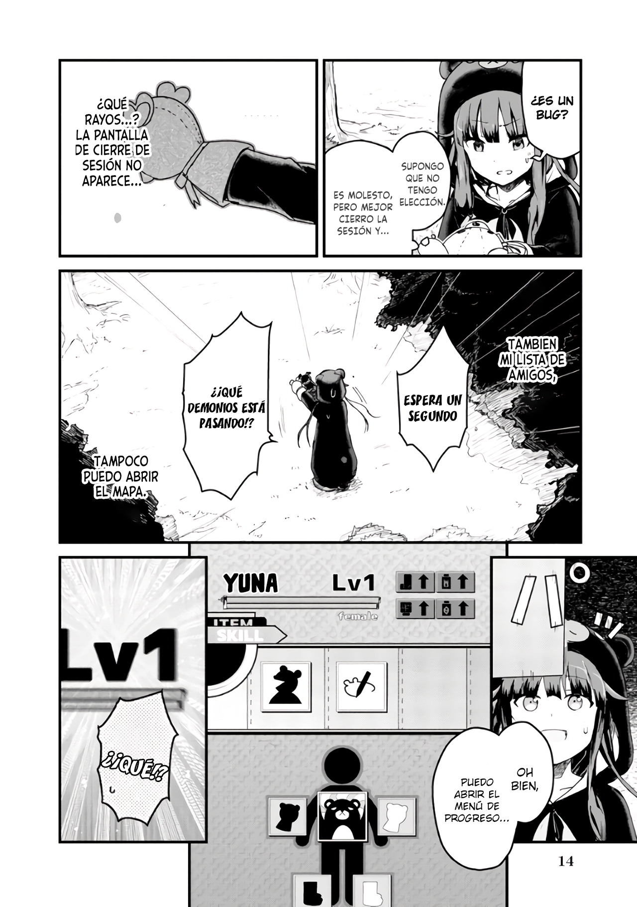 Kuma Kuma Kuma Bear Vol. 1 Ch. 1 第18页