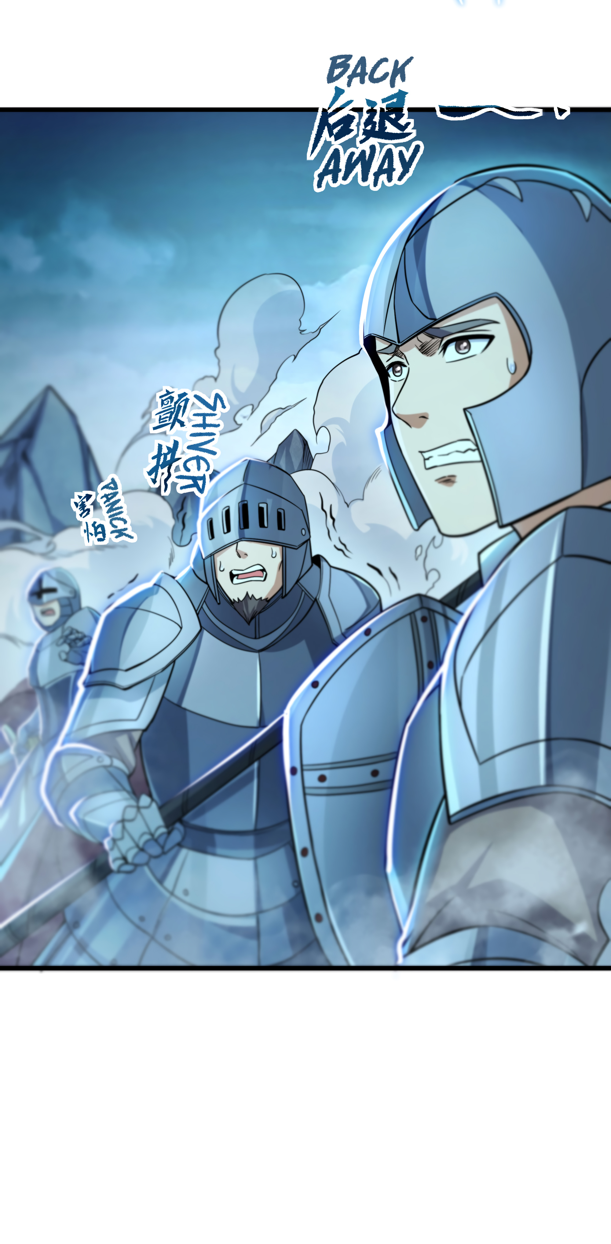 Despite Coming From the Abyss, I Will Save Humanity The Birth of a Nightmare 第16页