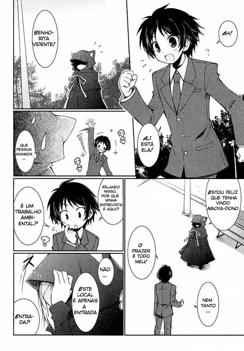 Rotte no Omocha! O Candidato ao Harem da Princesa 第20页