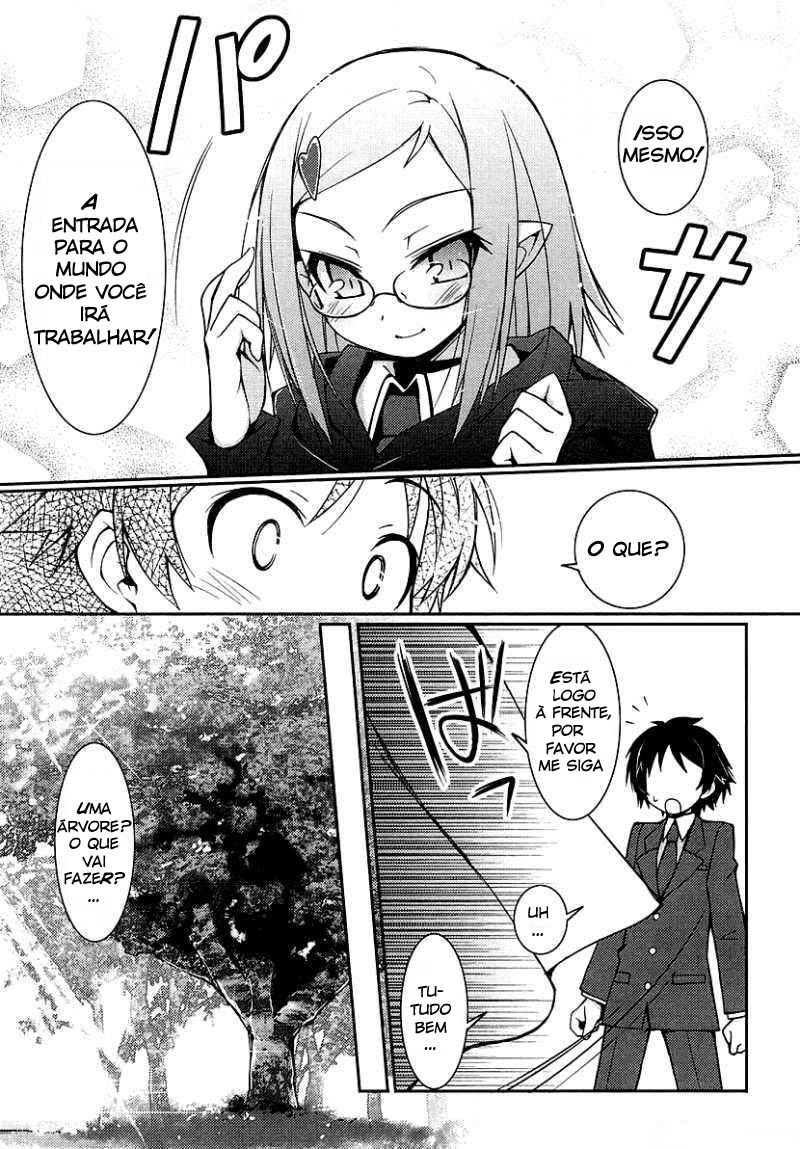 Rotte no Omocha! O Candidato ao Harem da Princesa 第21页