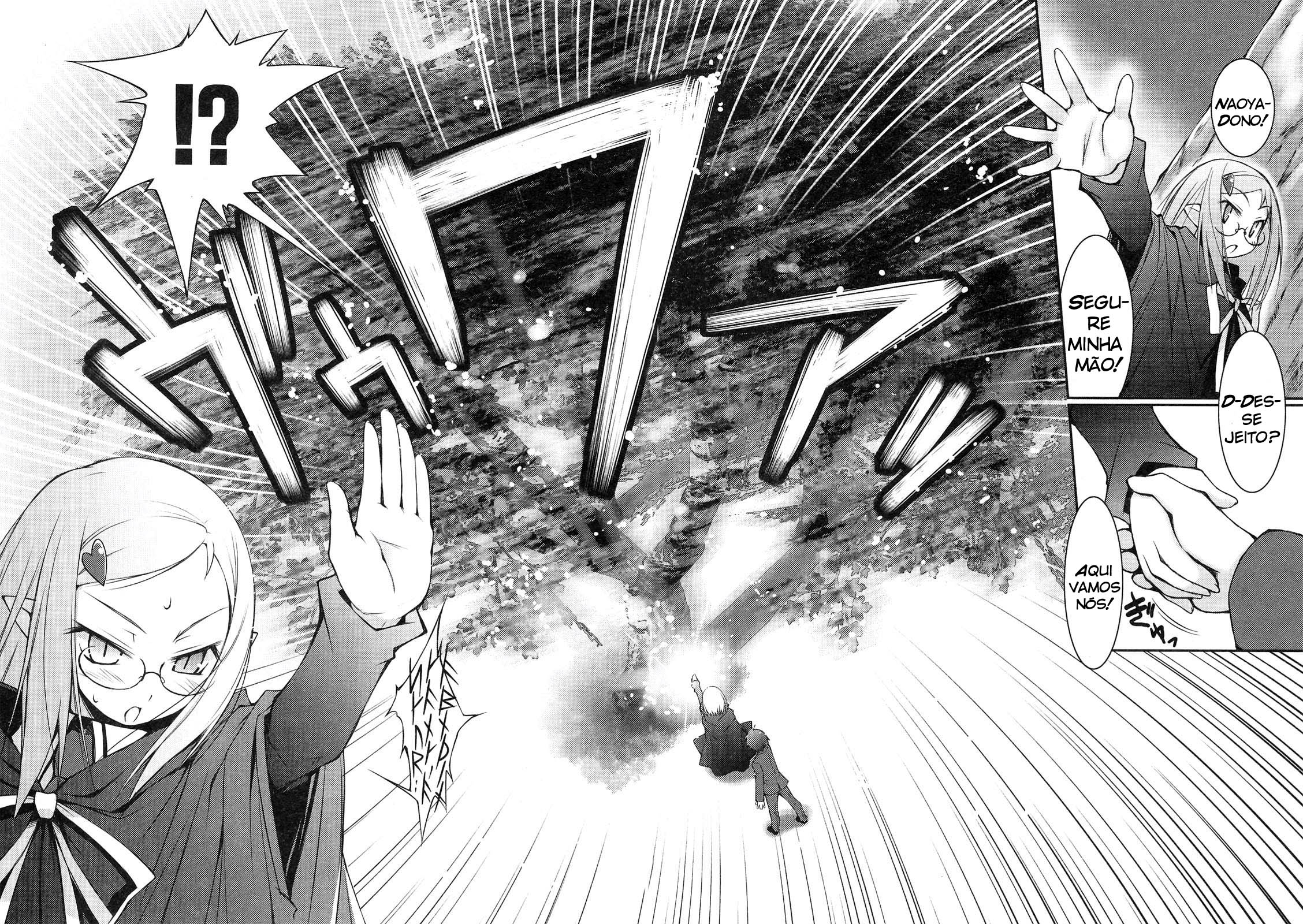 Rotte no Omocha! O Candidato ao Harem da Princesa 第22页