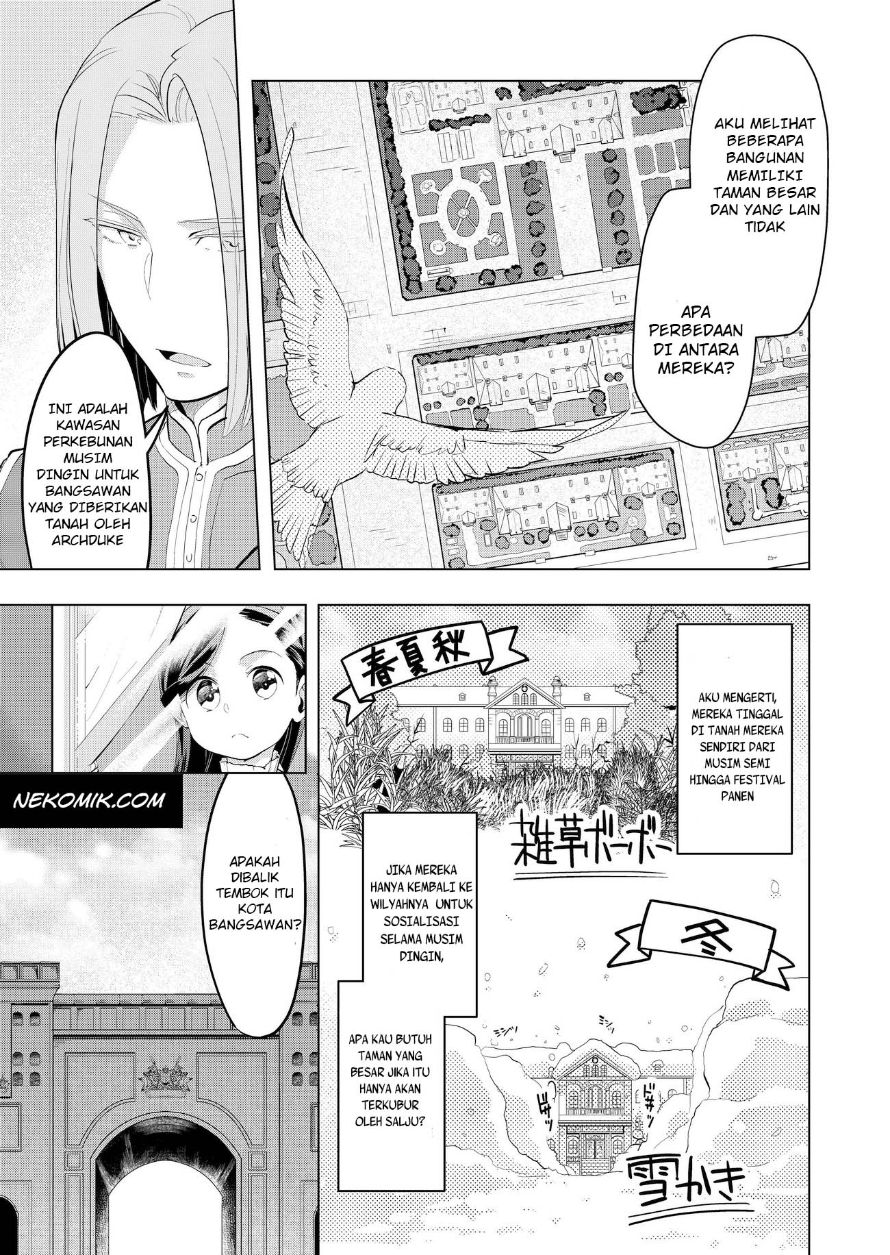 Honzuki no Gekokujou: Shisho ni Naru tame ni wa Shudan o Erandeiraremasen—Dai-3 Bu: Ryouchi ni Hon o Hirogeyou! Vol. 1 Ch. 1 第12页