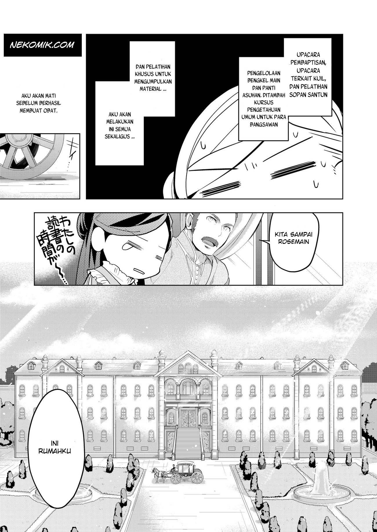 Honzuki no Gekokujou: Shisho ni Naru tame ni wa Shudan o Erandeiraremasen—Dai-3 Bu: Ryouchi ni Hon o Hirogeyou! Vol. 1 Ch. 1 第18页