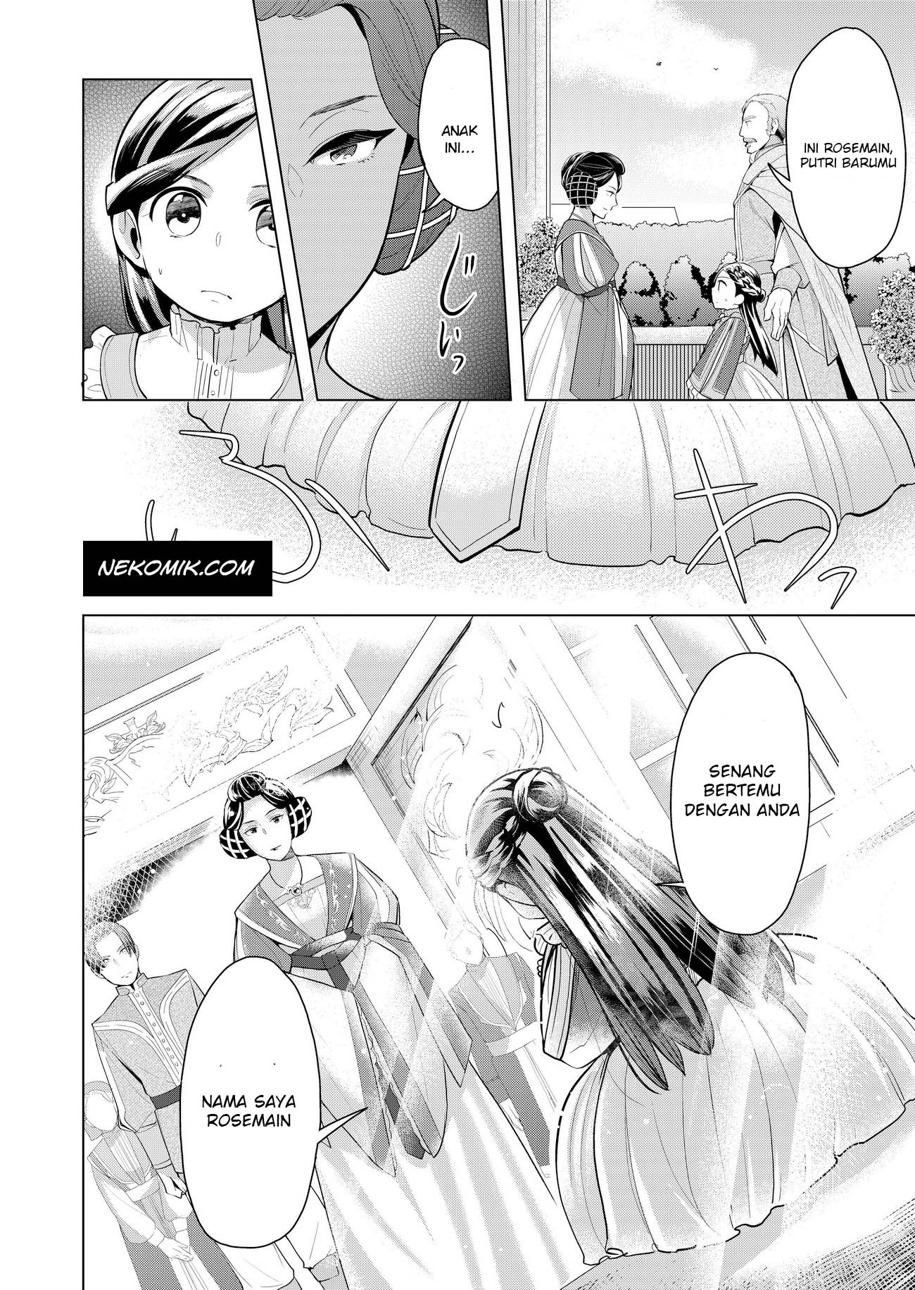 Honzuki no Gekokujou: Shisho ni Naru tame ni wa Shudan o Erandeiraremasen—Dai-3 Bu: Ryouchi ni Hon o Hirogeyou! Vol. 1 Ch. 1 第21页