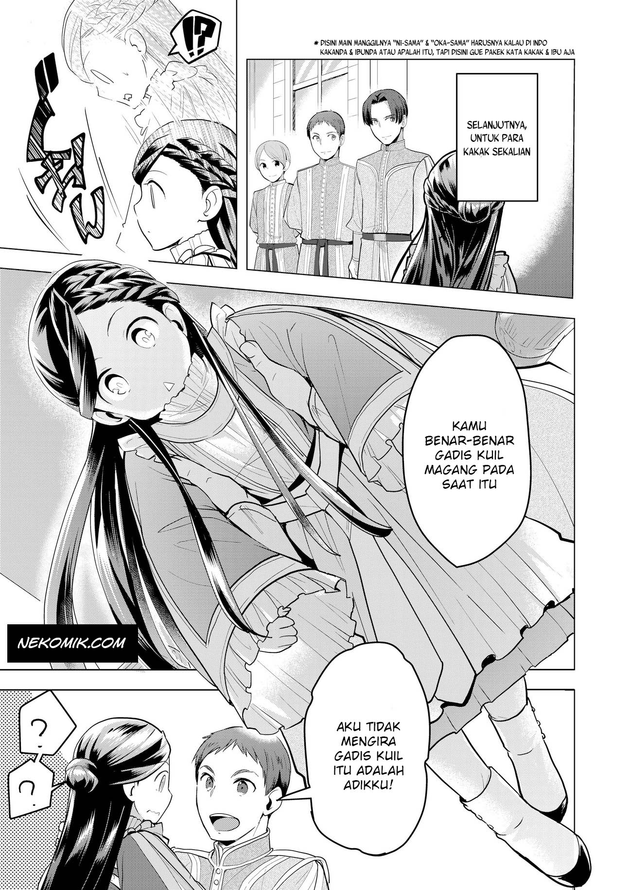 Honzuki no Gekokujou: Shisho ni Naru tame ni wa Shudan o Erandeiraremasen—Dai-3 Bu: Ryouchi ni Hon o Hirogeyou! Vol. 1 Ch. 1 第24页