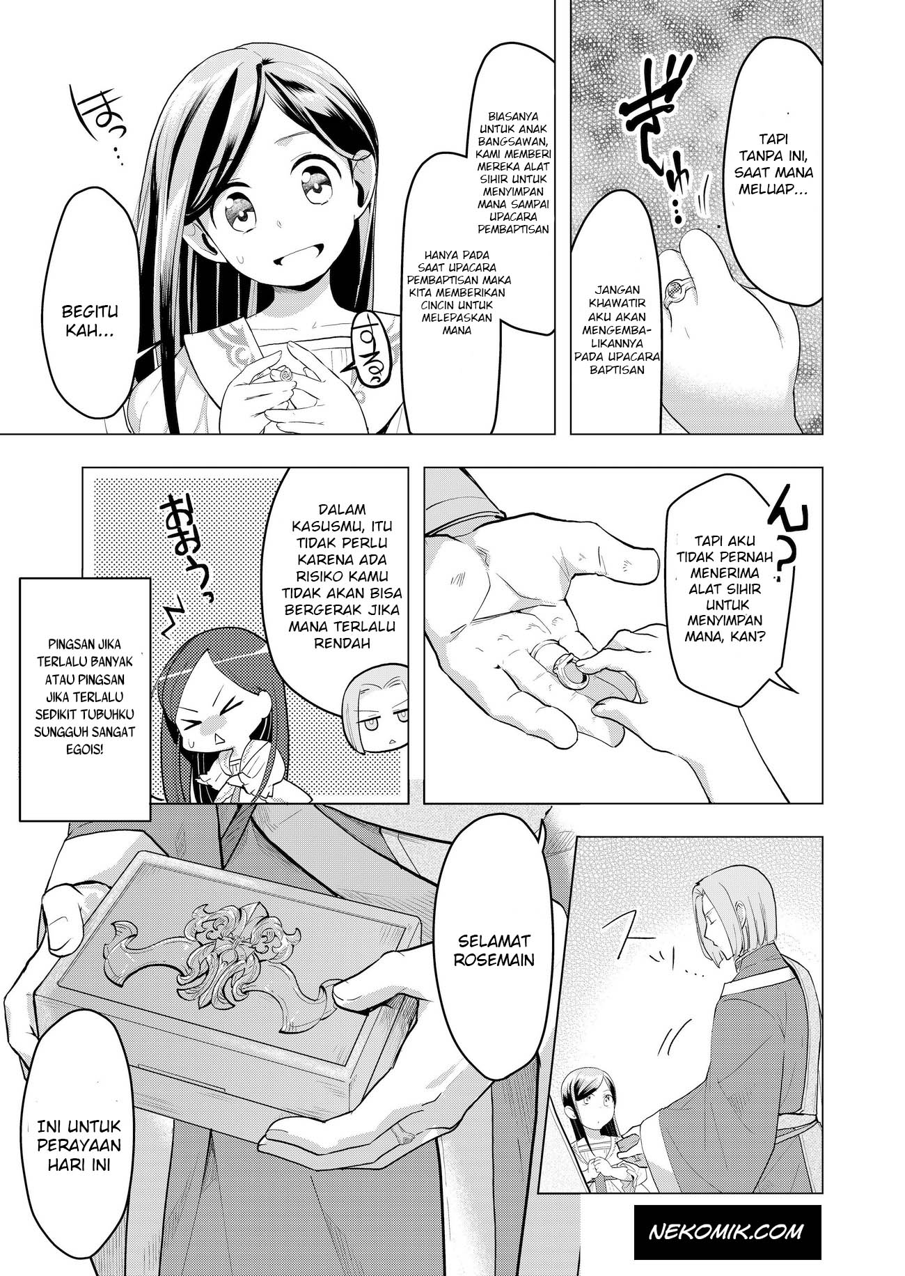 Honzuki no Gekokujou: Shisho ni Naru tame ni wa Shudan o Erandeiraremasen—Dai-3 Bu: Ryouchi ni Hon o Hirogeyou! Vol. 1 Ch. 1 第32页