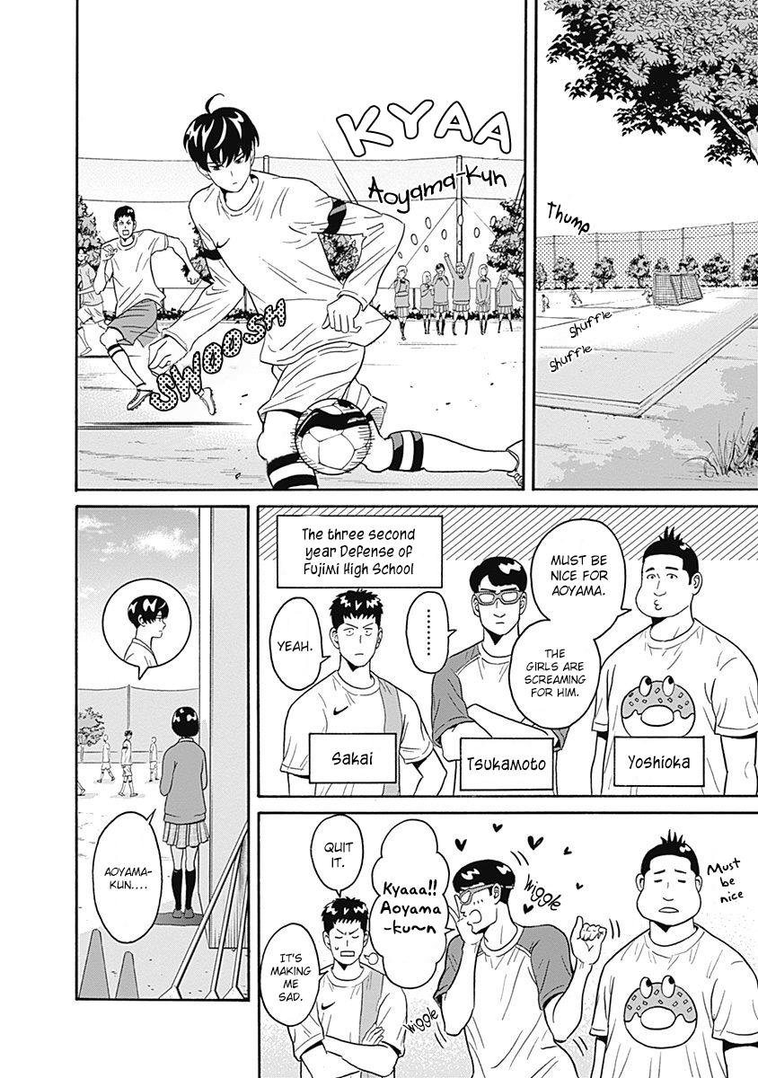 Keppeki Danshi! Aoyama-kun Vol. 1 Ch. 2 第5页