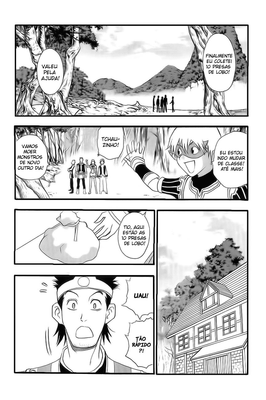 1/2 Prince Vol. 1 Ch. 1 第42页