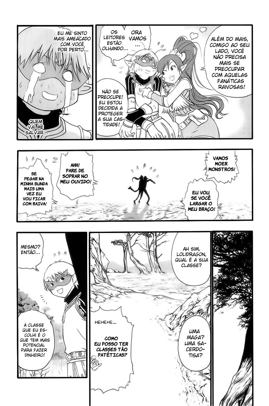 1/2 Prince Vol. 1 Ch. 1 第49页