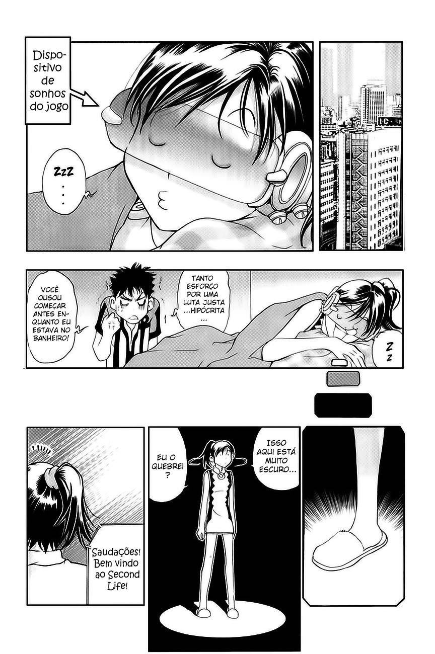 1/2 Prince Vol. 1 Ch. 1 第7页