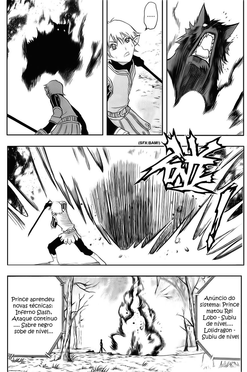 1/2 Prince Vol. 1 Ch. 1 第66页