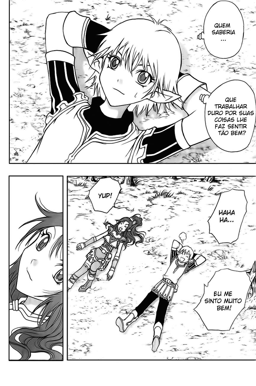 1/2 Prince Vol. 1 Ch. 1 第68页