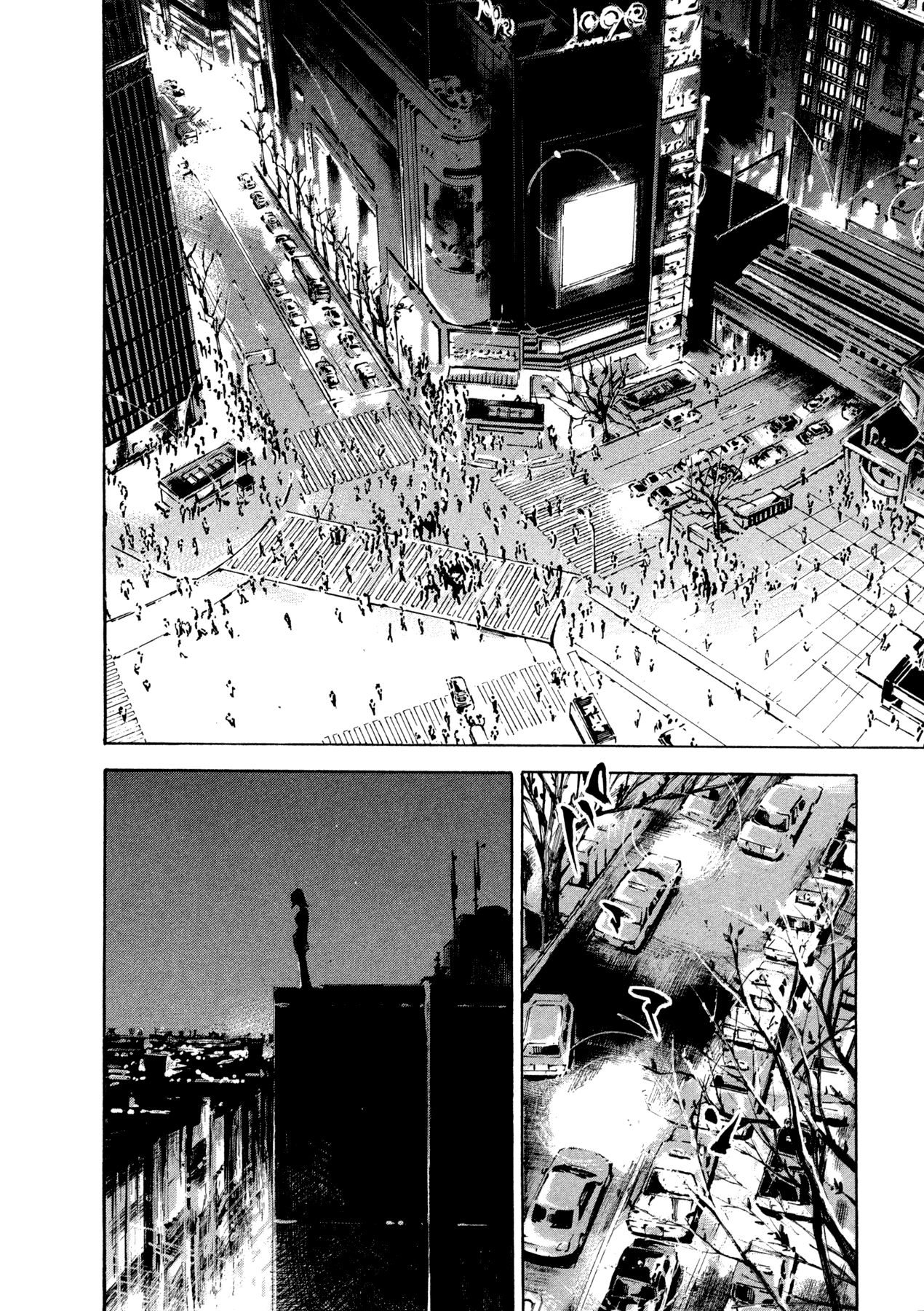 Hito Hitori Futari Down from the Sky 第42页
