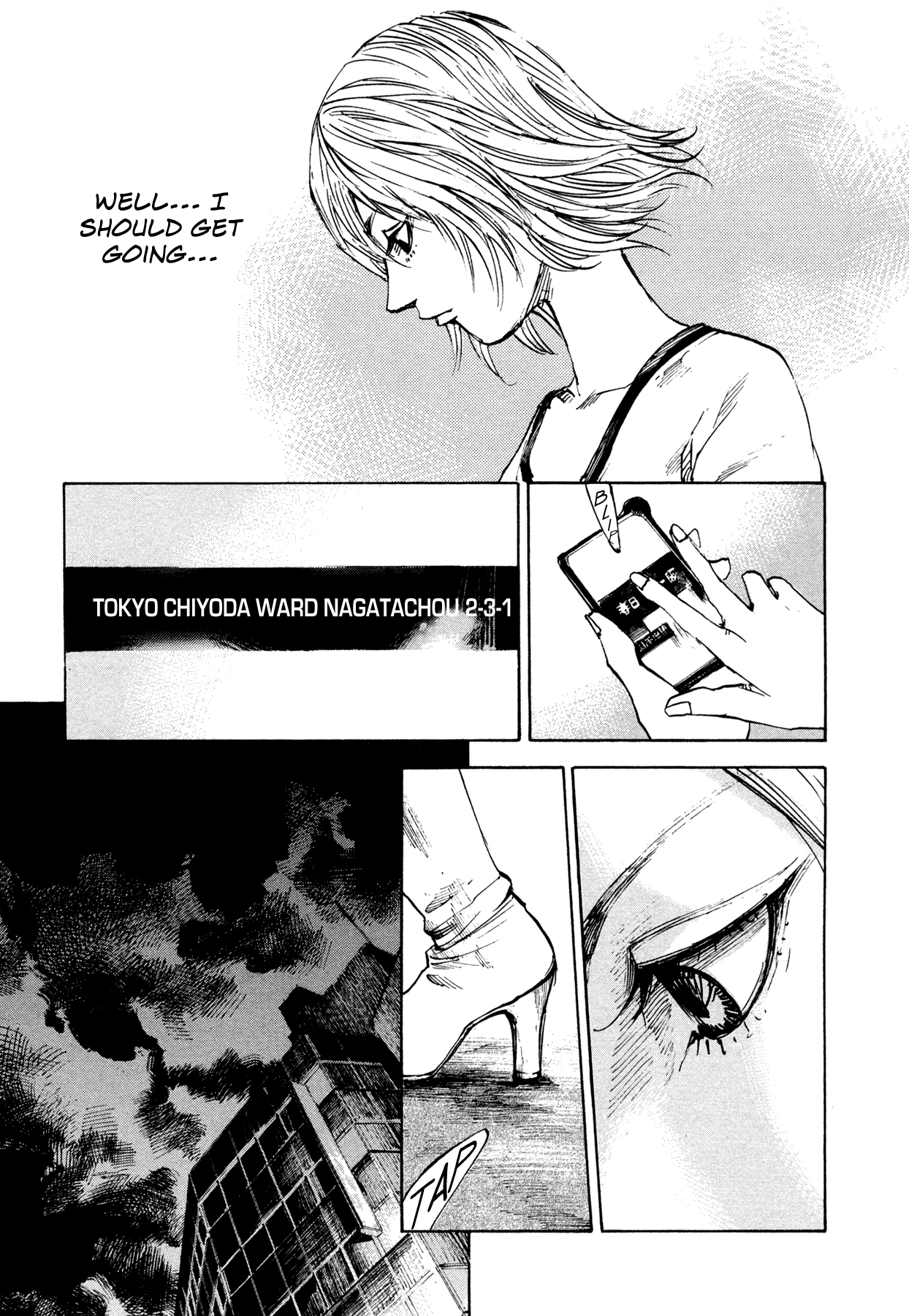 Hito Hitori Futari Down from the Sky 第45页