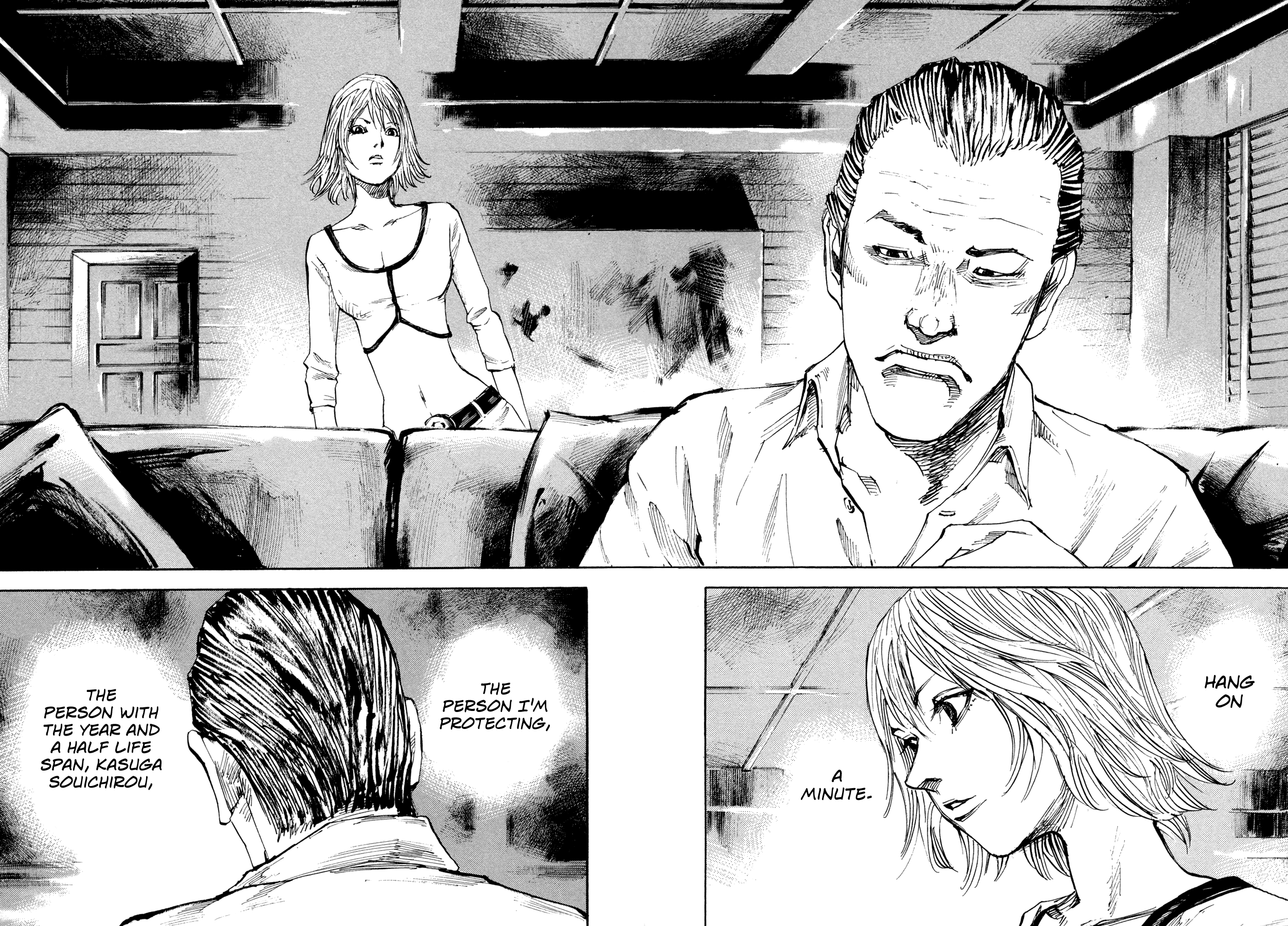 Hito Hitori Futari Down from the Sky 第51页