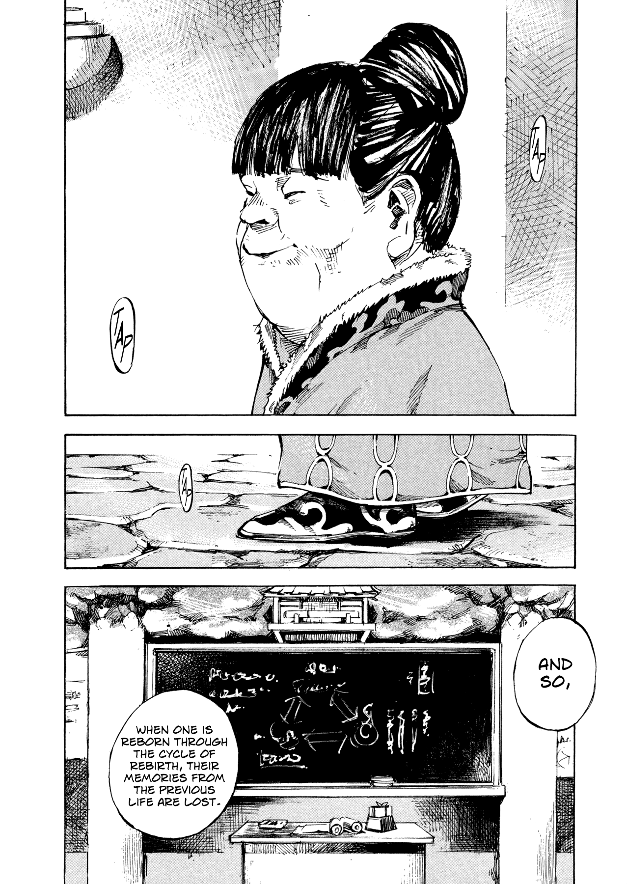 Hito Hitori Futari Down from the Sky 第9页