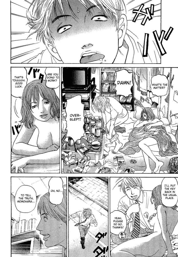 Haruka 17 Act.3: A Decent Job 第15页