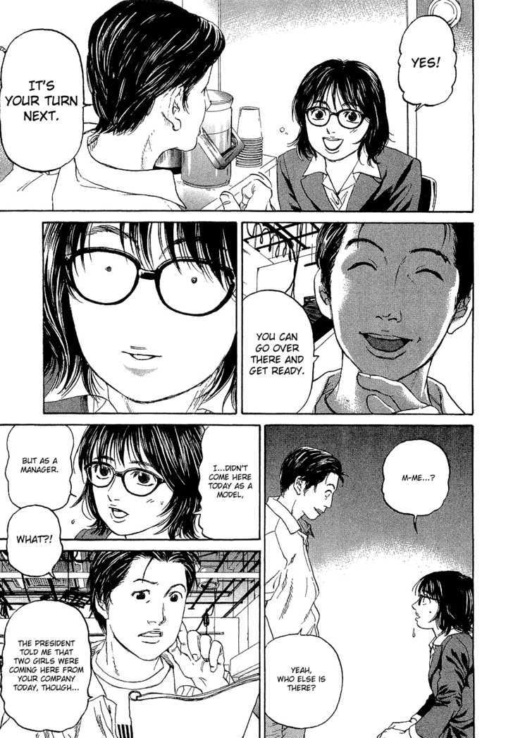 Haruka 17 Act.3: A Decent Job 第20页