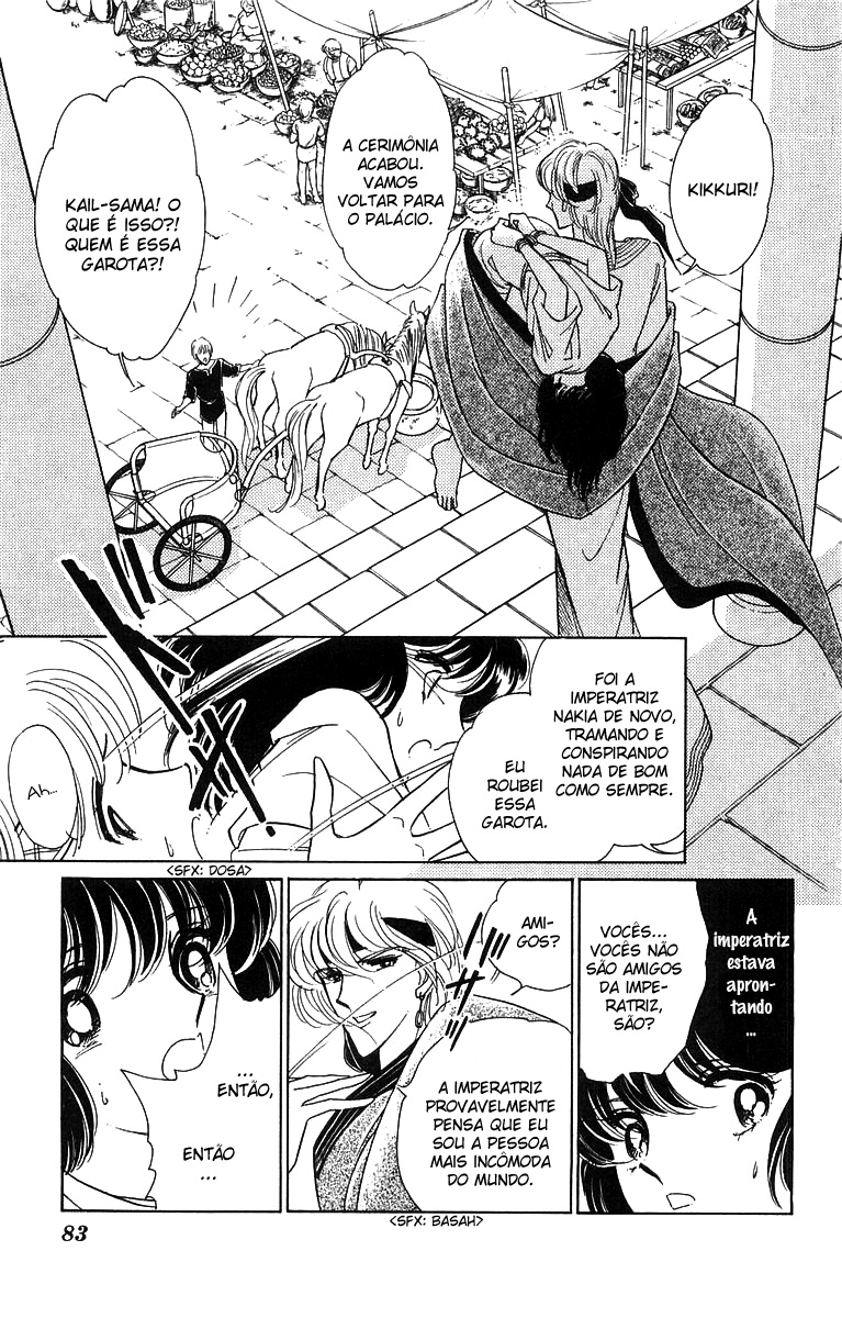 Red River Vol. 1 Ch. 2.2 第12页