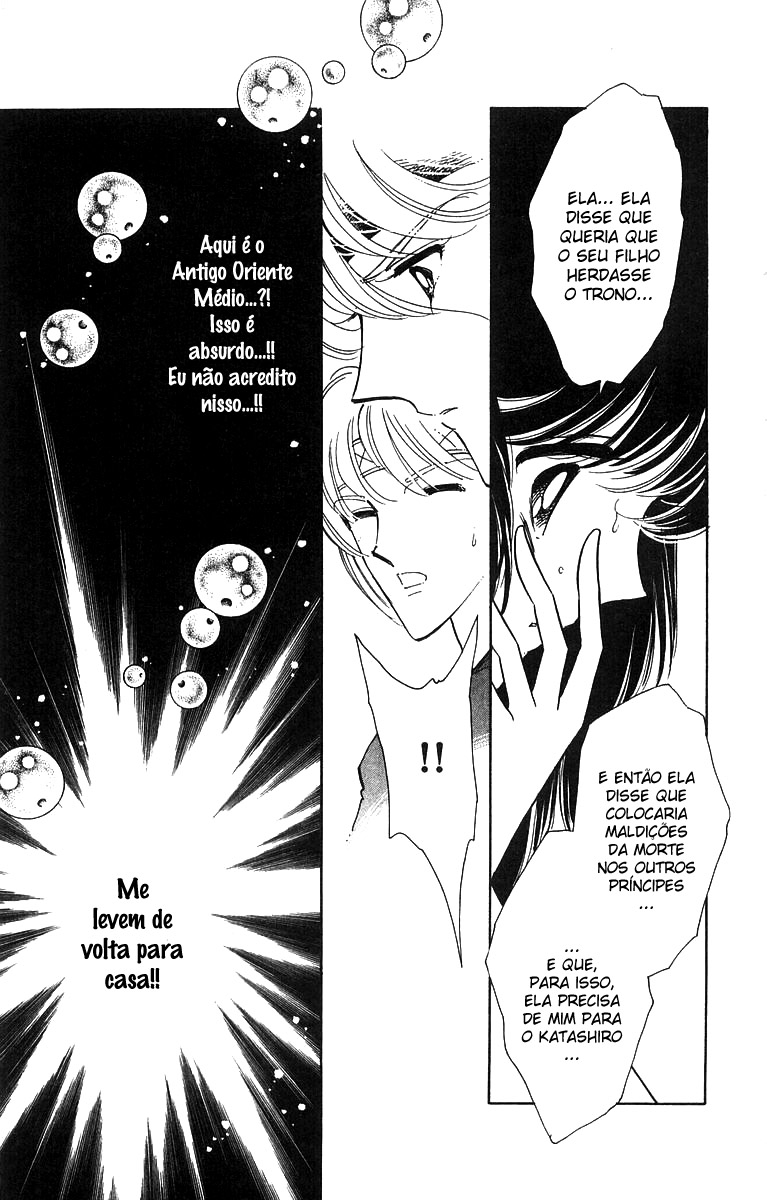 Red River Vol. 1 Ch. 2.2 第16页