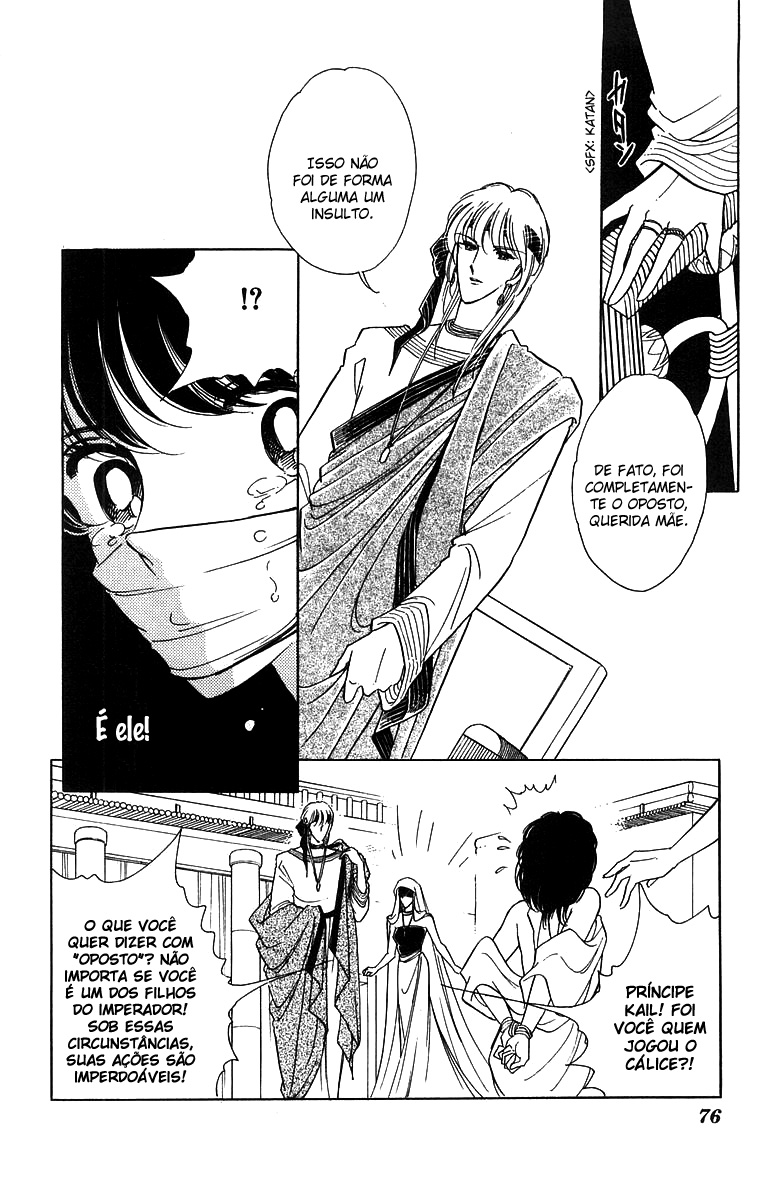 Red River Vol. 1 Ch. 2.2 第5页