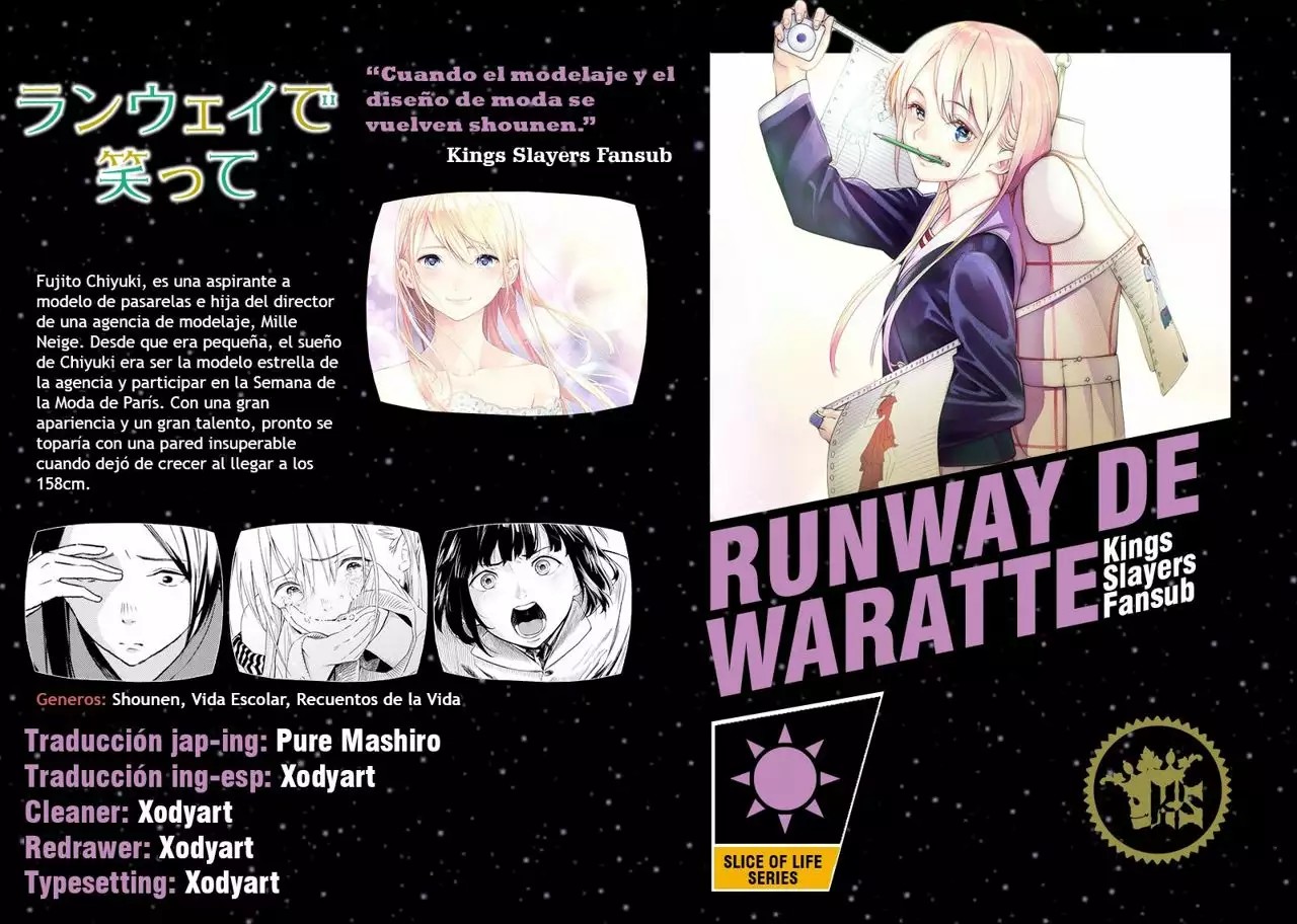 Runway de Waratte Esta es tu historia -Parte 2- 第1页