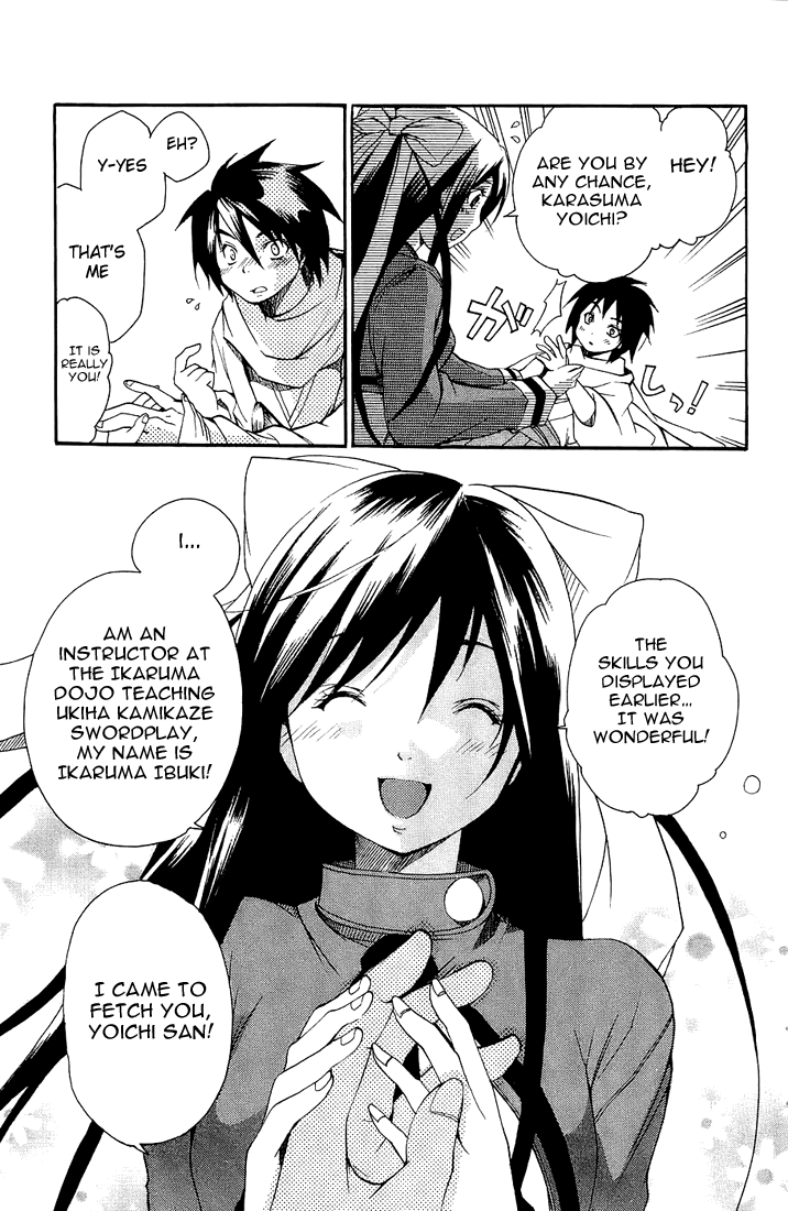 Samurai Harem: Asu no Yoichi! The Samurai Is Coming 第23页