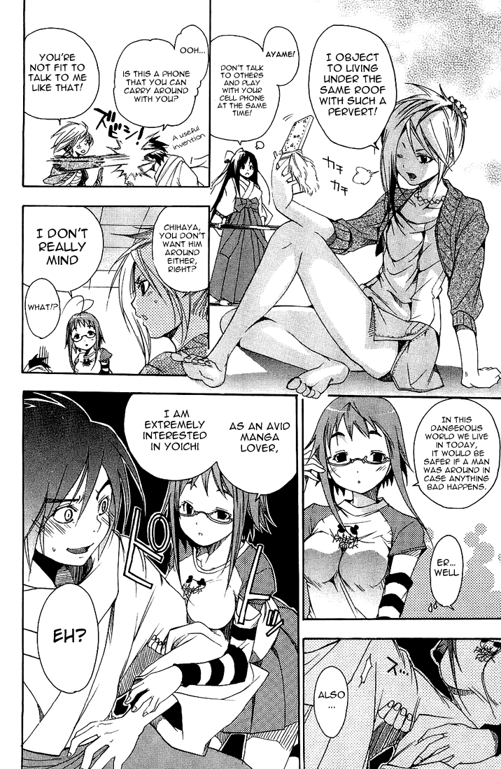 Samurai Harem: Asu no Yoichi! The Samurai Is Coming 第38页