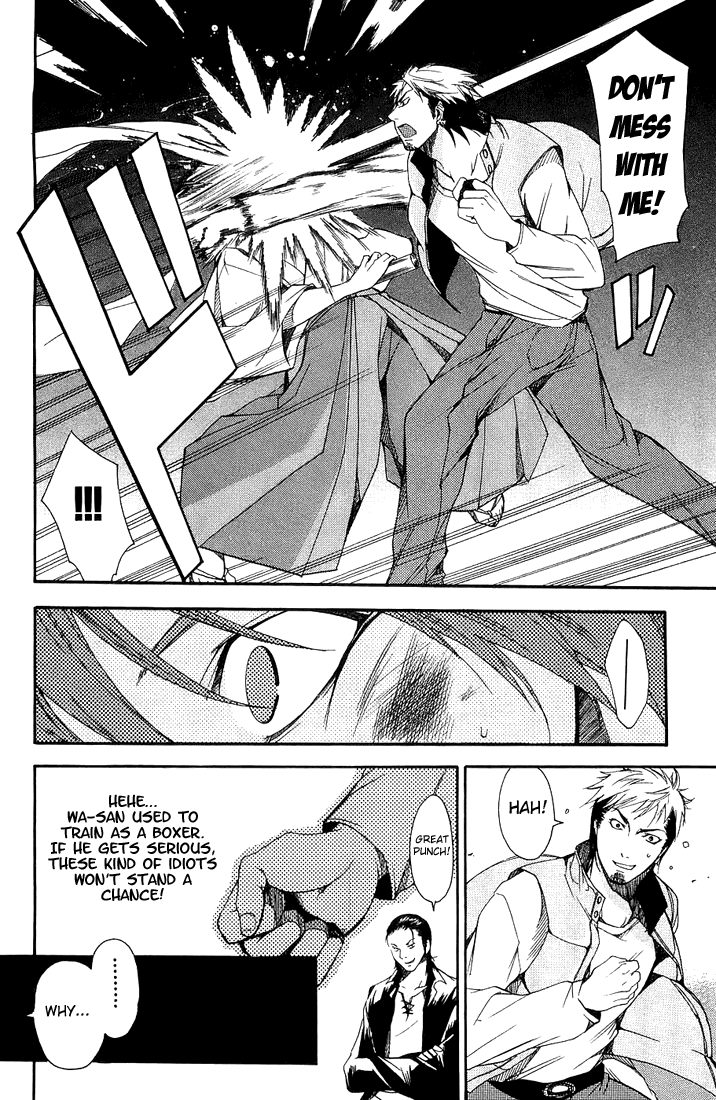 Samurai Harem: Asu no Yoichi! The Samurai Is Coming 第50页