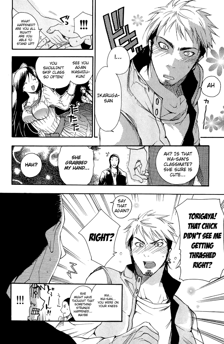 Samurai Harem: Asu no Yoichi! The Samurai Is Coming 第56页