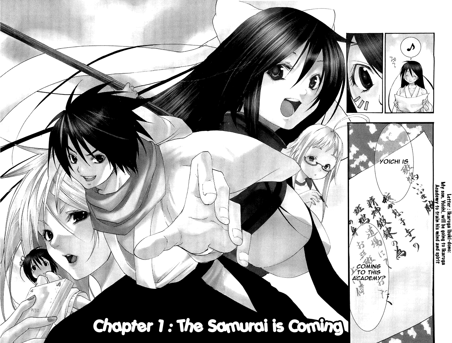 Samurai Harem: Asu no Yoichi! 第7页