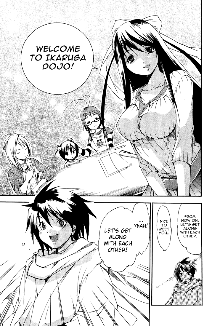 Samurai Harem: Asu no Yoichi! The Samurai Is Coming 第63页