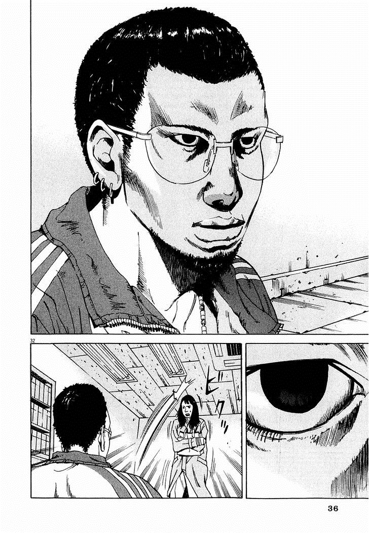 Yamikin Ushijima-kun Рабыня 第38页