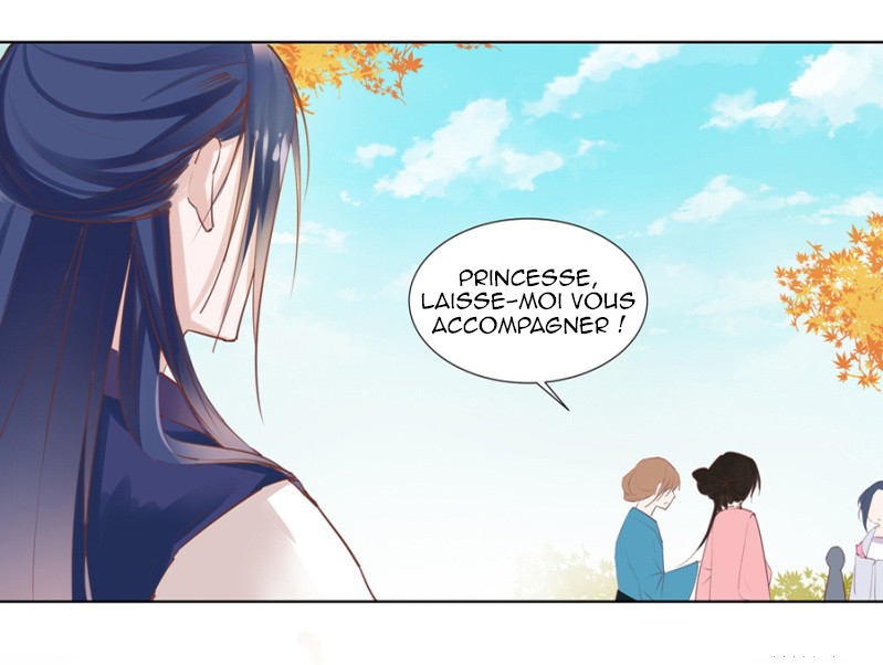 A One on One, Your Highness Ch. 2 第12页