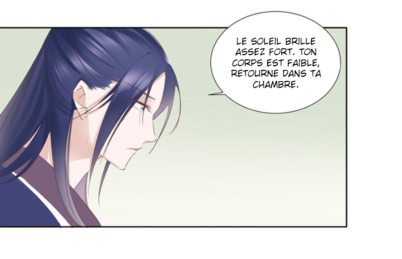 A One on One, Your Highness Ch. 2 第18页