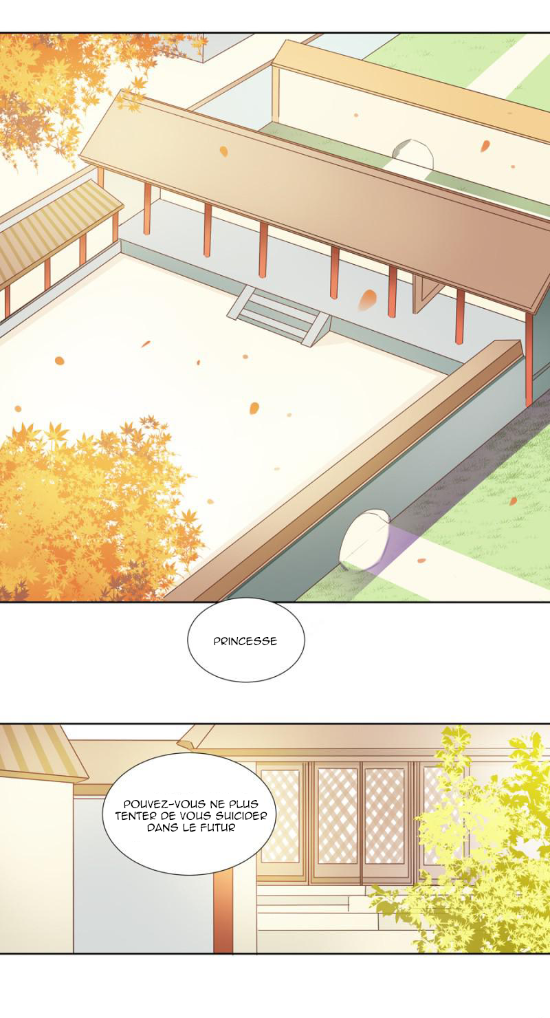 A One on One, Your Highness Ch. 2 第25页