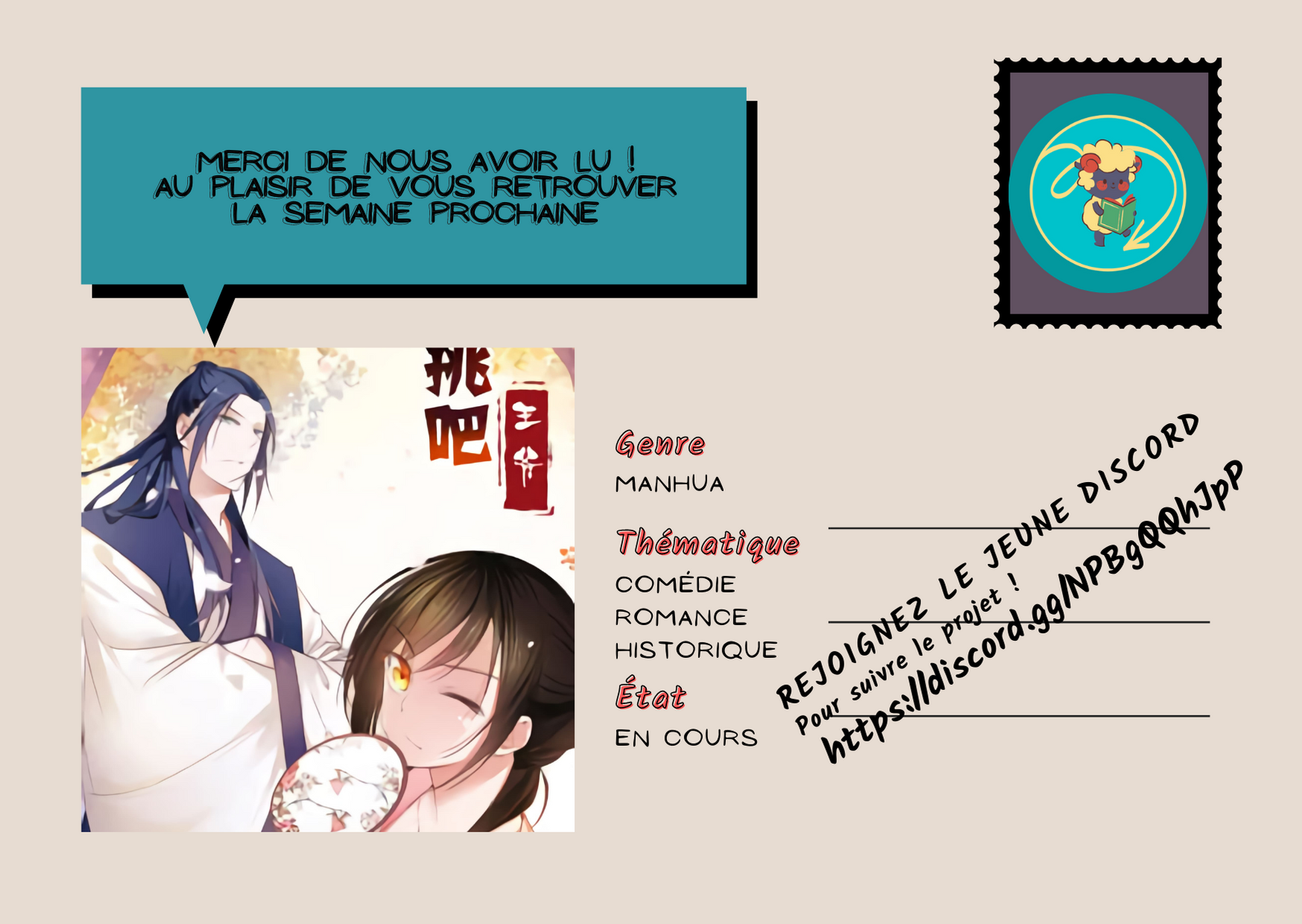 A One on One, Your Highness Ch. 2 第33页