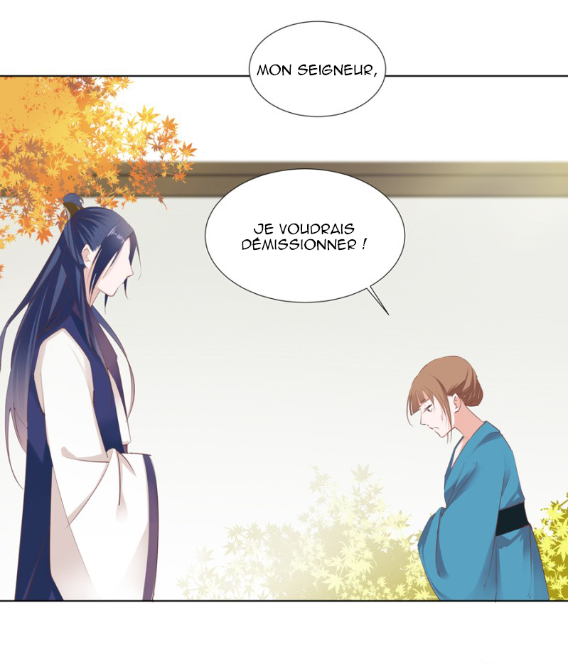 A One on One, Your Highness Ch. 2 第9页
