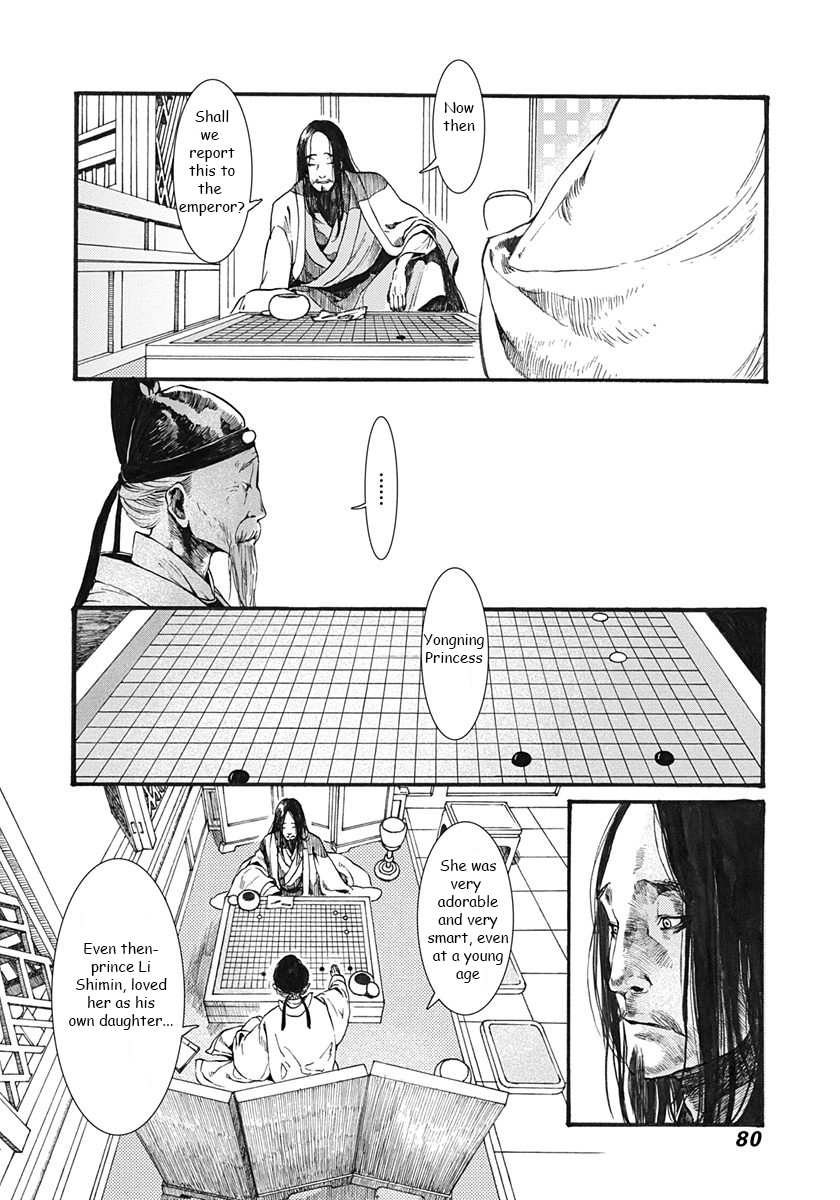 Song of the Long March The "Deceased" Princess 第18页