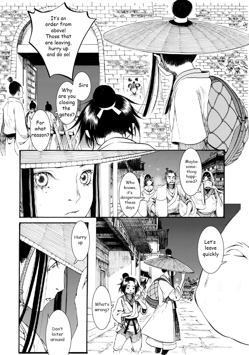 Song of the Long March The "Deceased" Princess 第24页