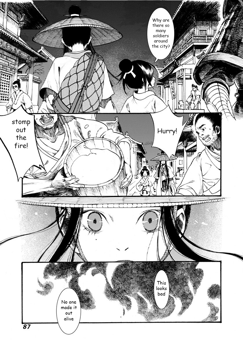 Song of the Long March The "Deceased" Princess 第25页