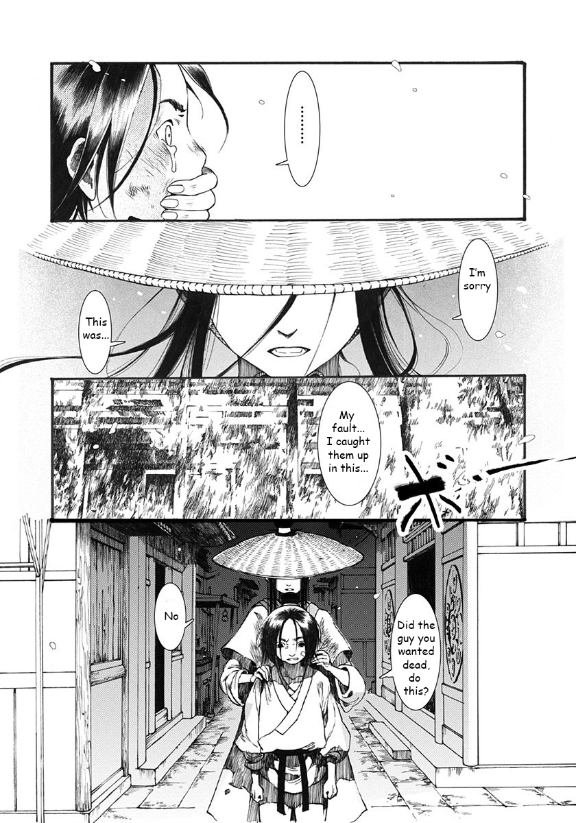 Song of the Long March The "Deceased" Princess 第28页